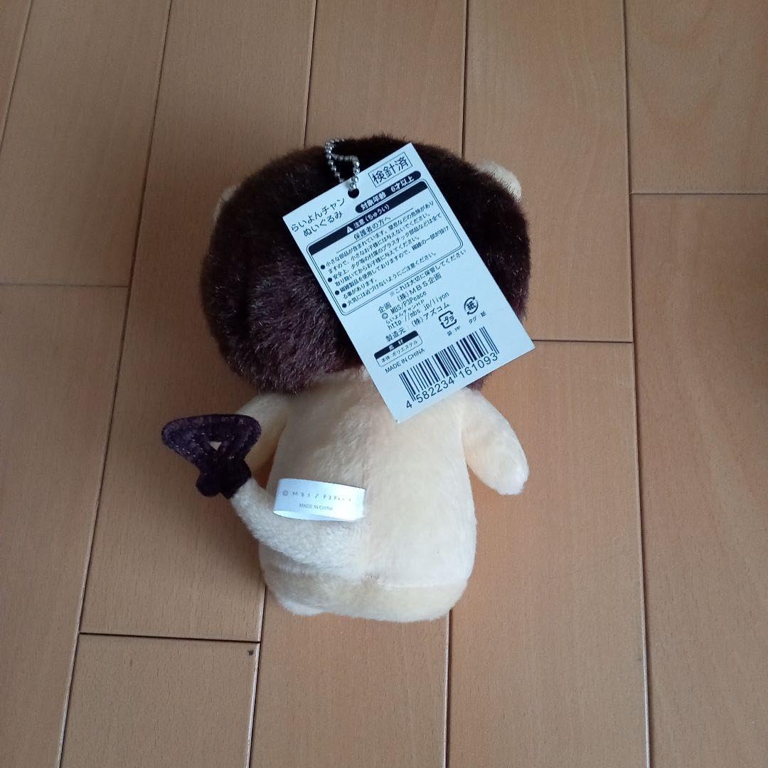 Aチャンネル　giftぬいぐるみ　トオル　るん　2点セット Aチャンネル giftぬいぐるみ トオル るん 2点セット Aチャンネル